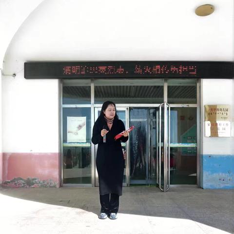 大榆树镇中心幼儿园大一班，开展“清明寄情思，传统润通心”———清明节主题教育活动