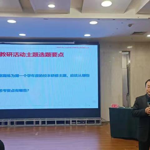 培训共研促成长 且思且行共芬芳——新乡学院河南省2025年义务教育师资薄弱环节改善暨中小学教师素质提升工程（省级骨干教师培育项目——小学数学）研修班