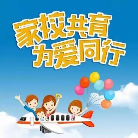 “家校共育，为爱同行”——毛家小学开展“ 寒假千人大走访” 活动