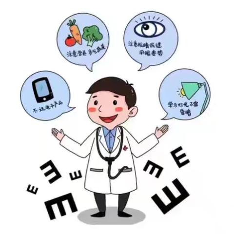 保护眼睛 点亮“睛”彩—侯镇五台小学