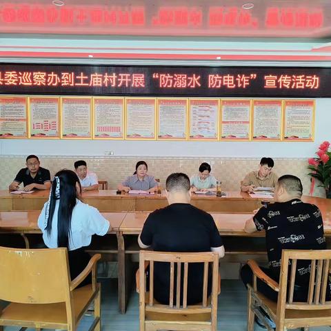 全民反诈  共筑平安