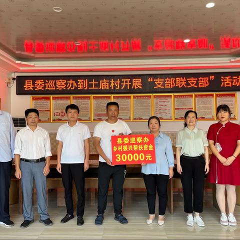 金秋助学暖人心，乡村振兴促成长