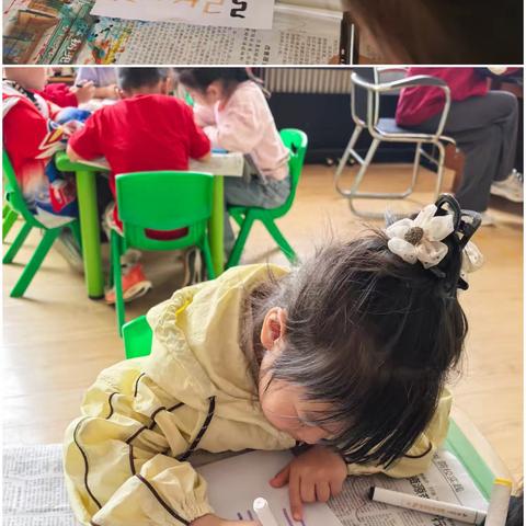 用爱绘制的温暖时光