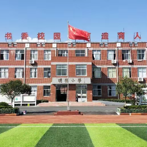 悠悠家访路，浓浓师生情——记湖头镇中心小学“心连心全员大家访”活动