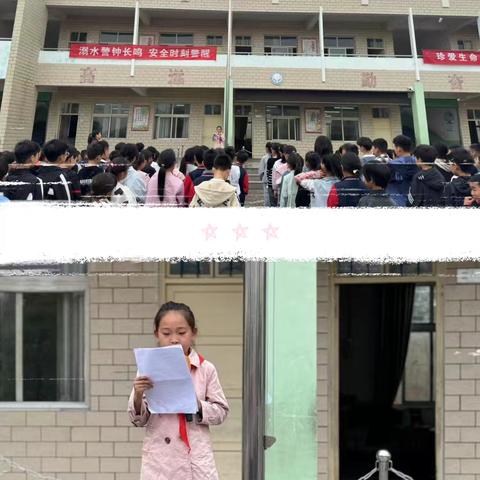 强国复兴有我 争当新时代好少年——渣园乡金庙学校“十一三”建队日少先队主题活动