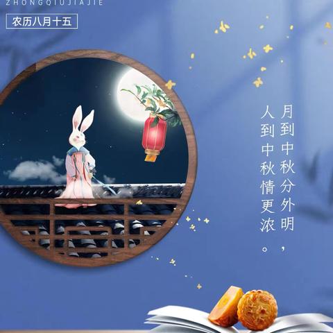 中秋创意手工——彩色月饼