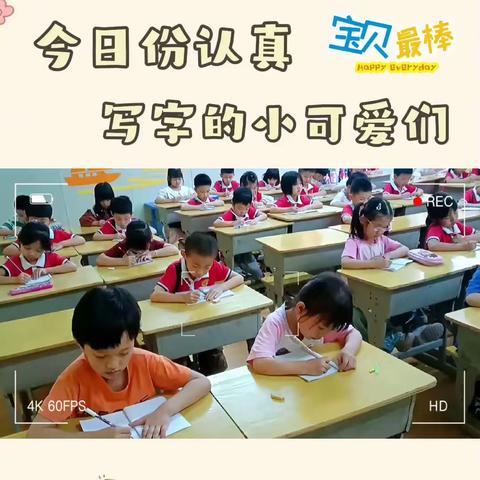 🌈不负时光、温暖前行🌈 群英幼儿园～大大一班（第十三周）美篇