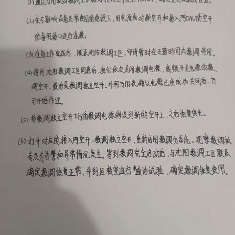 贺宏伟6.5～6.9学习总结