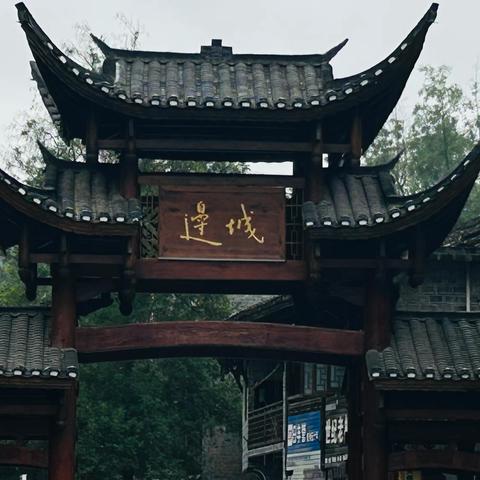 【艺起来】 湘西边城艺术研学写生游