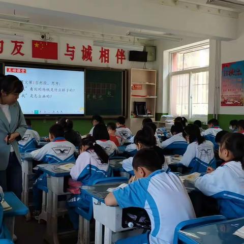 同心共育，相约花开——灵武市第二小学二年级（3）班家长开放日