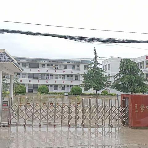 礼县永坪镇初级中学2023年秋季学期开学通知