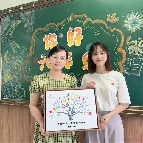 六年级，迎新蓄力 未来可期！🎉