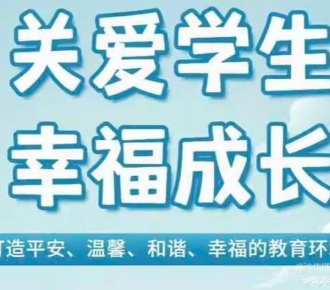 奔跑吧，少年——谢寨小学体育活动纪实