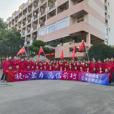 “凝心聚力 笃信前行” ——连江汇强体育有限公司团建活动