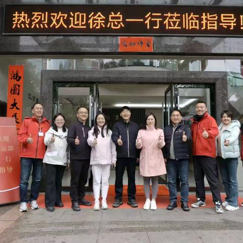 “走进汇强 共创未来”一一连江汇强体育用品有限公司