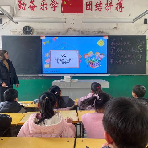 ［石莲子镇中心小学    全环境立德树人］石莲子镇中心小学开展“科学用眼 爱护眼睛”教育主题活动