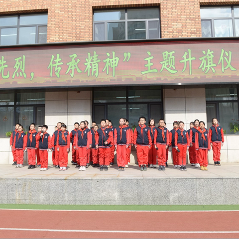 【生动二小·少队活动】清明祭英烈 | 传承红色血脉，我们在行动——长春市第二实验小学清明节主题教育活动