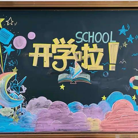 春暖花开，龍启华章——良水寨小学2024年春季开学工作纪实