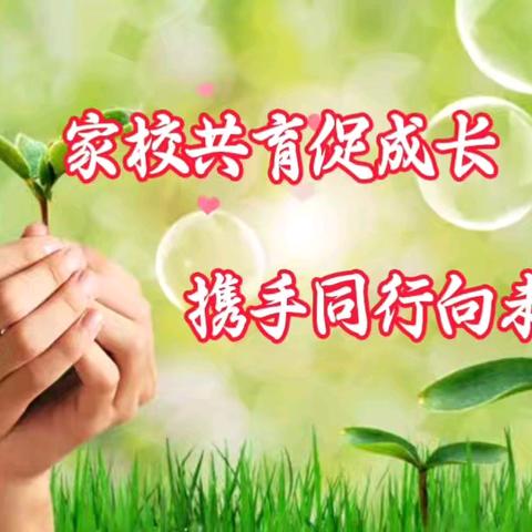 【新教育•家校合作共建】家校共育促成长 携手同行向未来——杜平坨完全小学家长开放日活动纪实