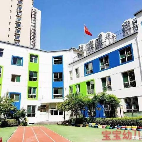 《幼儿园、我来了》—宝宝幼儿园新生指南