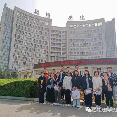 考场归来喜心怀,金榜题名囊中探