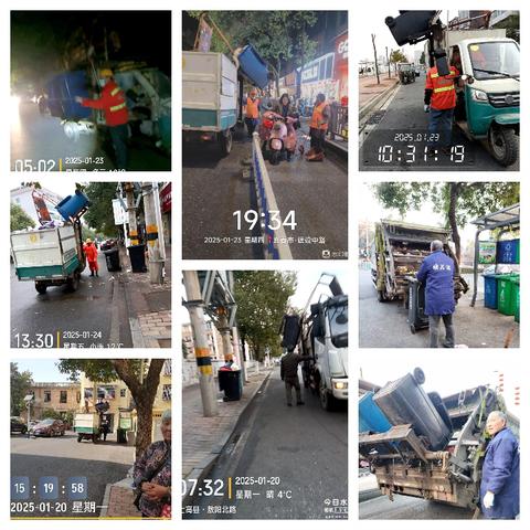 【上高玉诚环境工程有限公司2025年1月19日——1月25日作业周报】