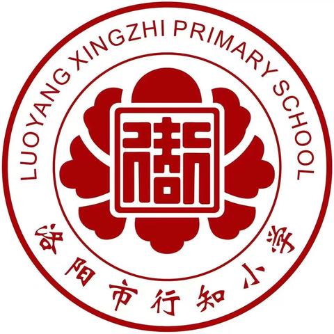 身心健康 身有所长 洛阳市行知小学“稚绘园” 美术社团篇