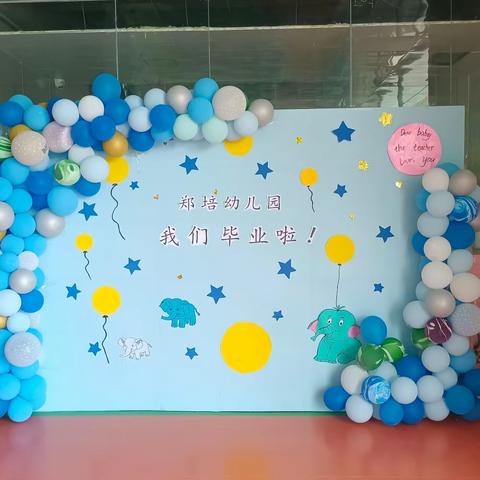 【毕业典礼】期末汇报演出及毕业典礼———郑培幼儿园