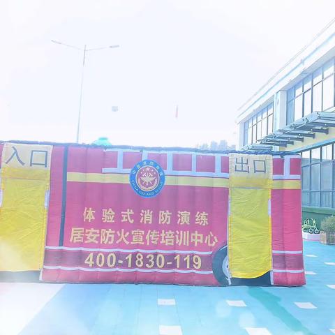 消防演练进校园防火安全记心中--白寨镇郑培幼儿园2023秋季消防疏散演练！