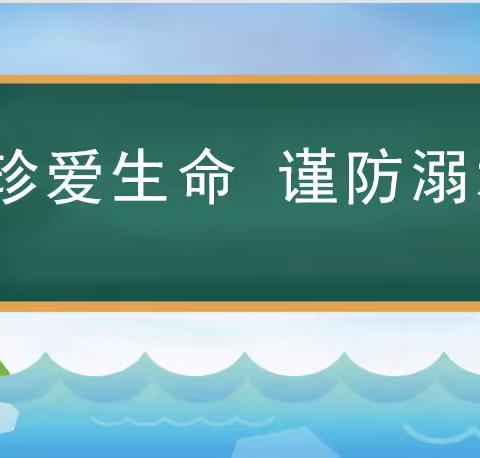 三门峡新时代精英学校六（6）班第16周班级周报