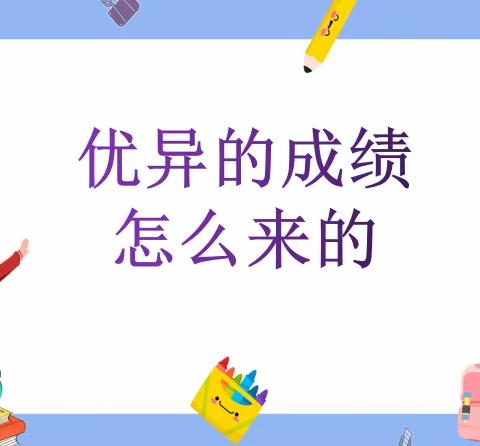 三门峡新时代精英学校六（6）班第18周班级简报