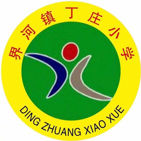 界河镇丁庄小学重阳系列活动 绘就孝亲敬老画卷