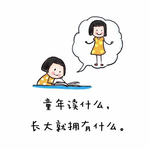 【三色幼儿园中一班】捧一本书香，阅一份快乐