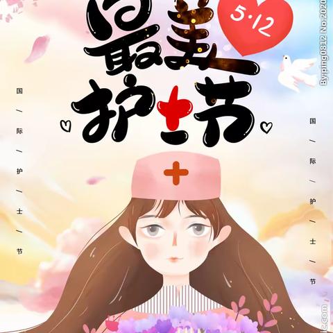 2023，最美护士节