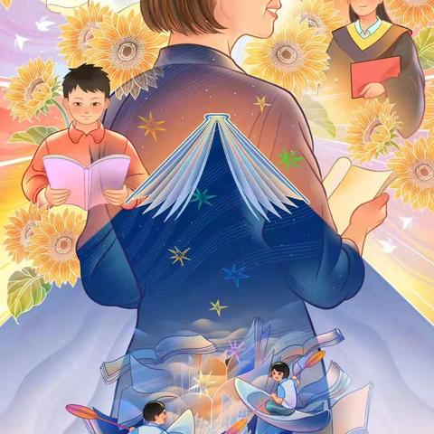 心系教育润桃李，佳节慰问励前行 ——南阳东晖新材料有限公司慰问范庄全体教师纪实