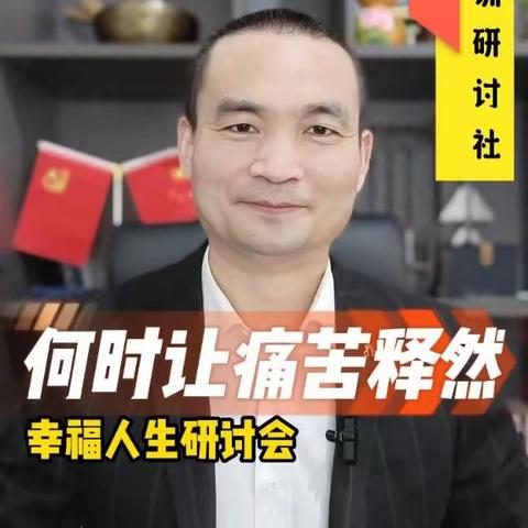 让我们痛苦的人和事，要等到什么时候，再能释然？