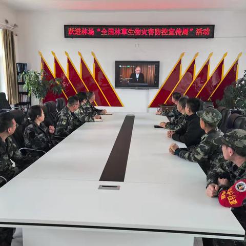 跃进林场开展“全国林草生物灾害防控宣传周”活动
