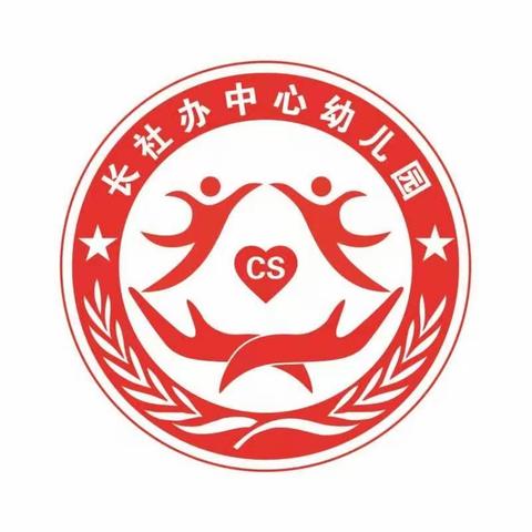 能力作风建设年系列活动—— 长社办中心幼儿园    开展“国家中小学智慧教育平台”应用培训活动纪实