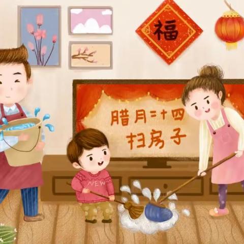 兴中学校寒假劳动清单来啦！