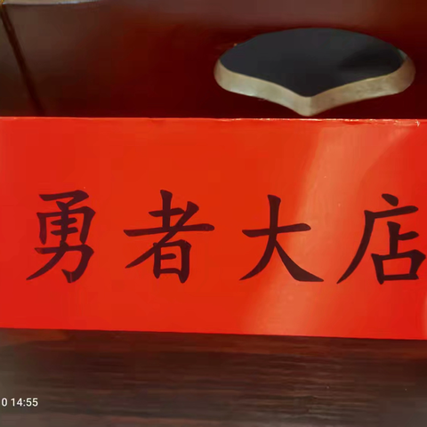 三十年河东，三十年河西：从法律到IT行业和电信舞台