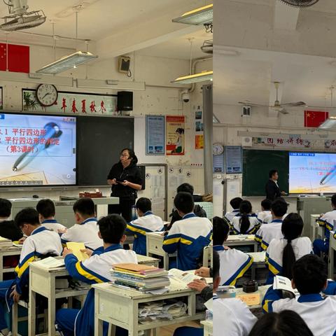 智慧赋能，共探教学新路径—— 文昌市华侨中学初二数学备课组中层领导公开课简报