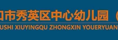 区中心幼儿园和谐分园2021“儿童友好”家庭图书角评选倡议书