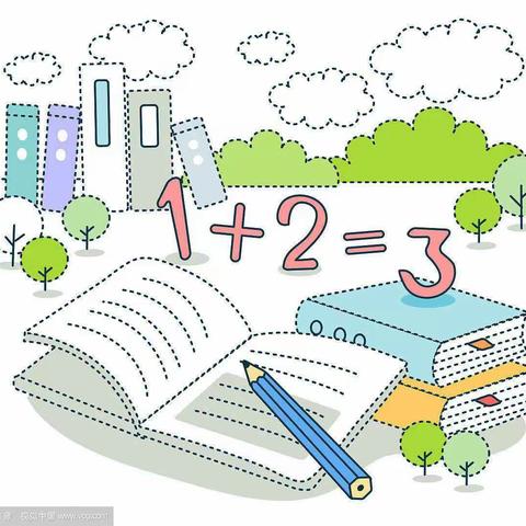 四年级数学暑假作业