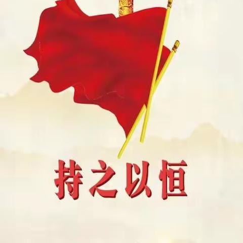 国安办（民兵人防室）党支部开展春节前警示教育暨集体廉政谈话