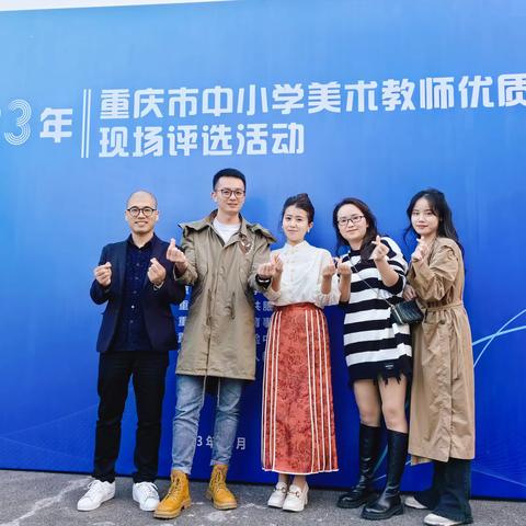 树先锋团队典型，学同心奋楫精神——记滨江小学党支部“学习身边好榜样”活动