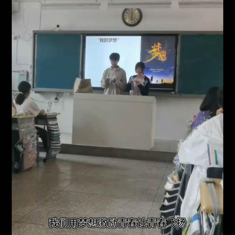 206班演讲比赛