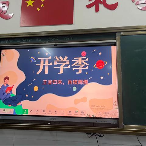 九一班第1周周报