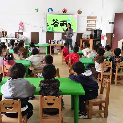“谷雨润童心  节气伴成长”十里岗镇中心幼儿园开展谷雨节气活动