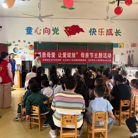 “感恩母爱  让爱绽放”——十里岗镇中心幼儿园开展母亲节主题活动