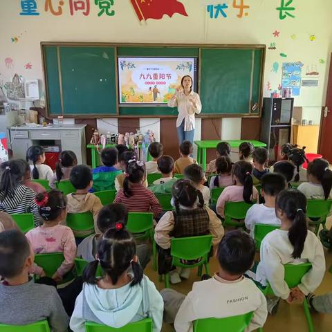 九九重阳，情暖童心——十里岗镇中心幼儿园开展重阳节主题教育活动